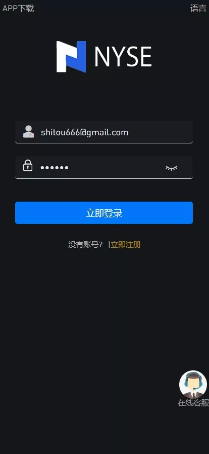 【OTC】uinapp版海外多语言承兑系统+C2C承兑平台+usdt场外交易 【OTC】uinapp版海外多语言承兑系统+C2C承兑平台+usdt场外交易