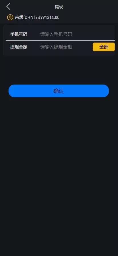 【OTC】uinapp版海外多语言承兑系统+C2C承兑平台+usdt场外交易 【OTC】uinapp版海外多语言承兑系统+C2C承兑平台+usdt场外交易