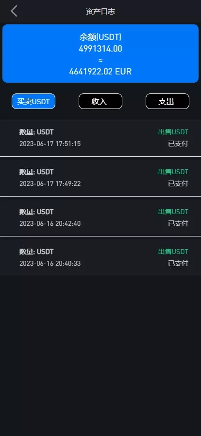 【OTC】uinapp版海外多语言承兑系统+C2C承兑平台+usdt场外交易 【OTC】uinapp版海外多语言承兑系统+C2C承兑平台+usdt场外交易