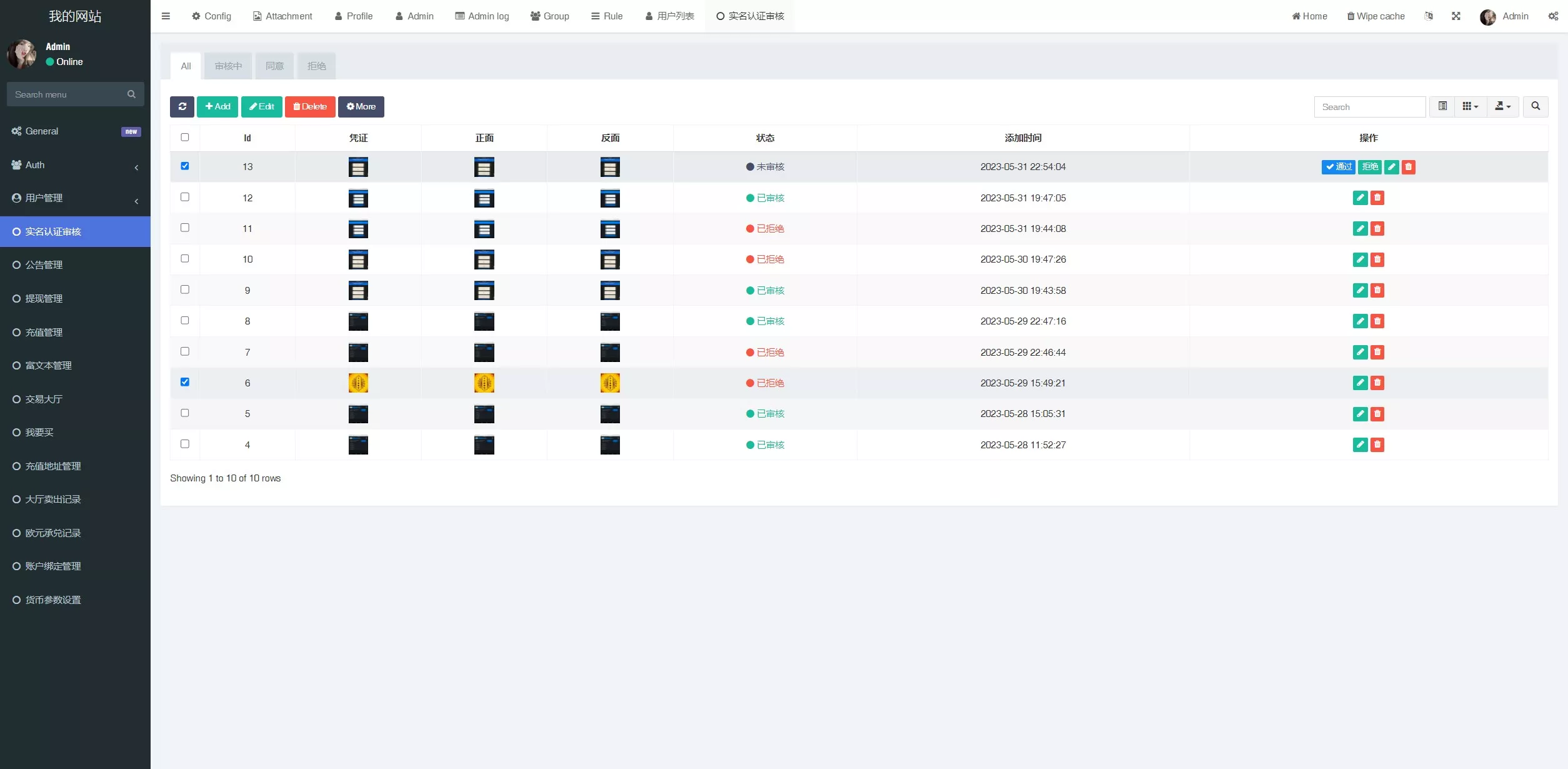 【OTC】uinapp版海外多语言承兑系统+C2C承兑平台+usdt场外交易 【OTC】uinapp版海外多语言承兑系统+C2C承兑平台+usdt场外交易