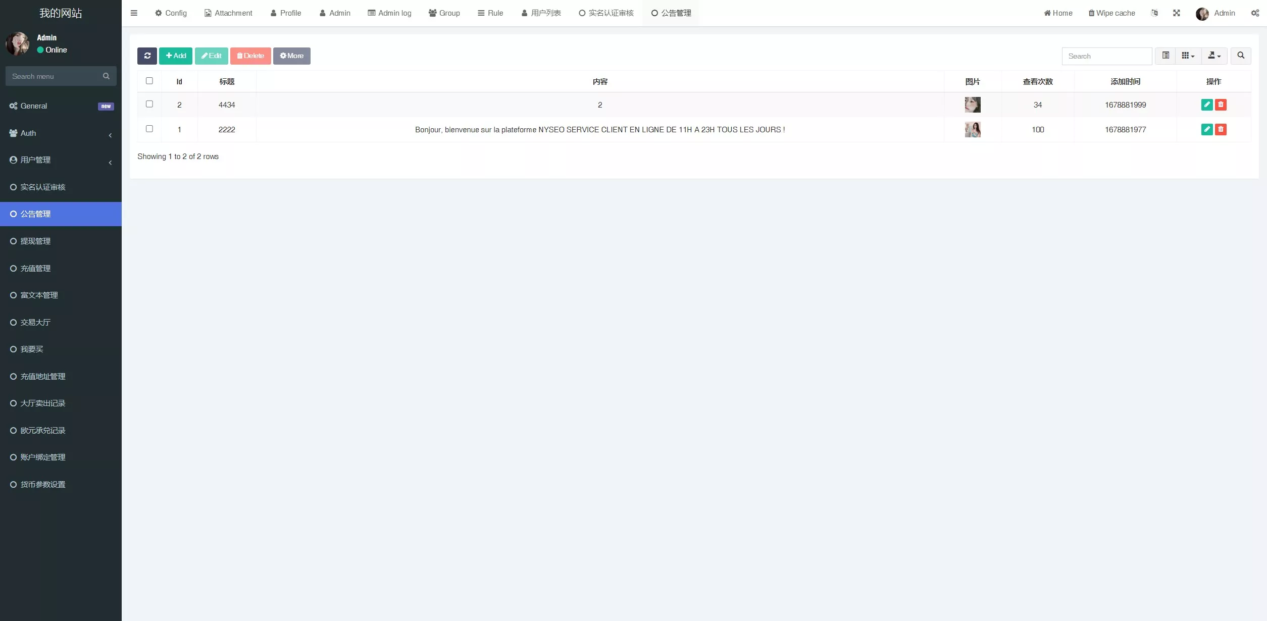 【OTC】uinapp版海外多语言承兑系统+C2C承兑平台+usdt场外交易 【OTC】uinapp版海外多语言承兑系统+C2C承兑平台+usdt场外交易