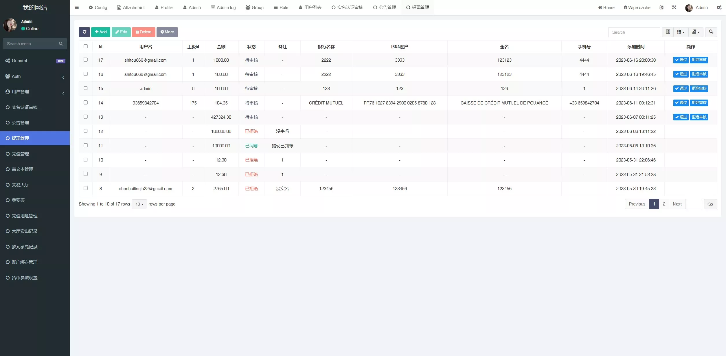 【OTC】uinapp版海外多语言承兑系统+C2C承兑平台+usdt场外交易 【OTC】uinapp版海外多语言承兑系统+C2C承兑平台+usdt场外交易