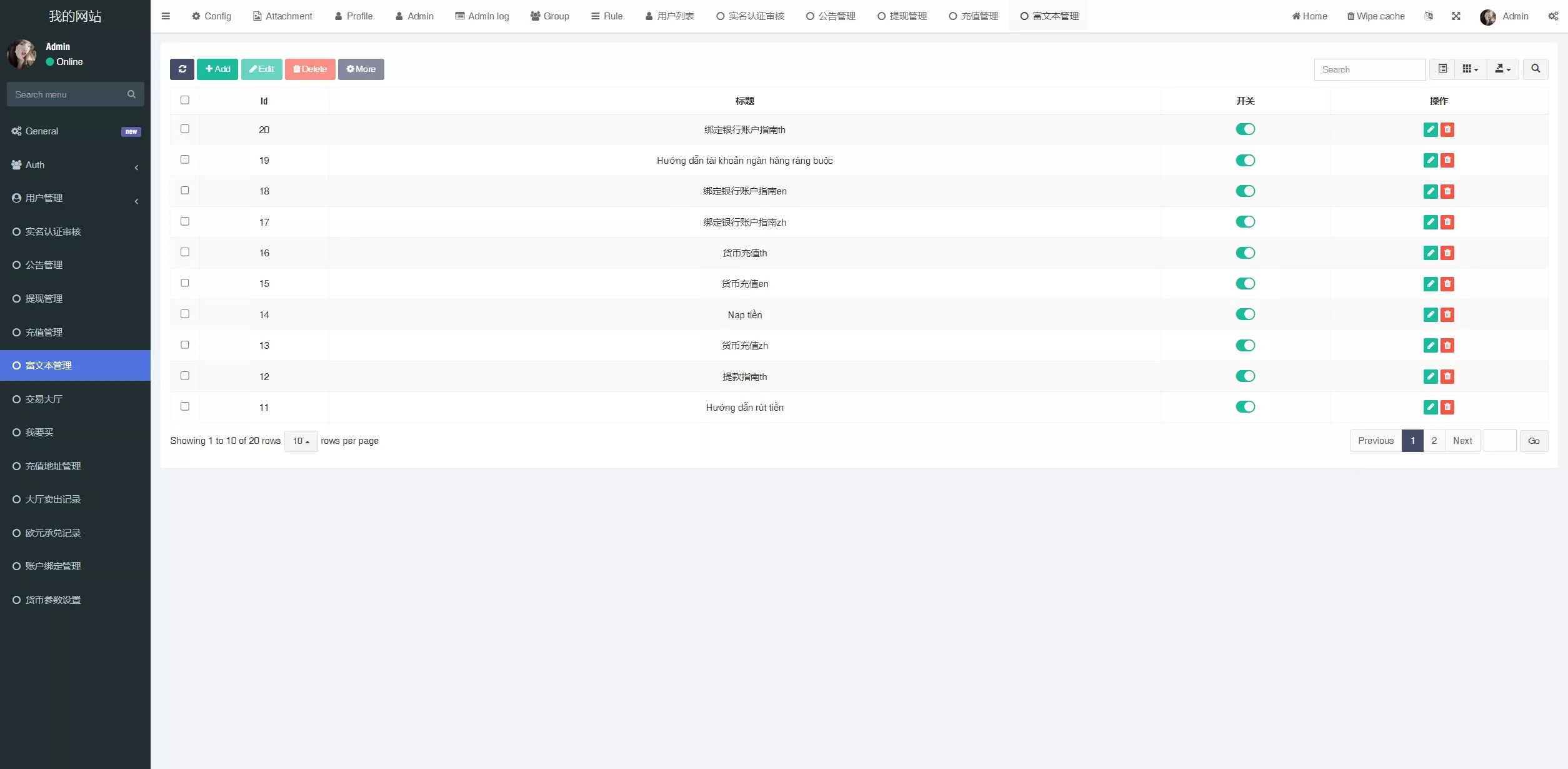 【OTC】uinapp版海外多语言承兑系统+C2C承兑平台+usdt场外交易 【OTC】uinapp版海外多语言承兑系统+C2C承兑平台+usdt场外交易