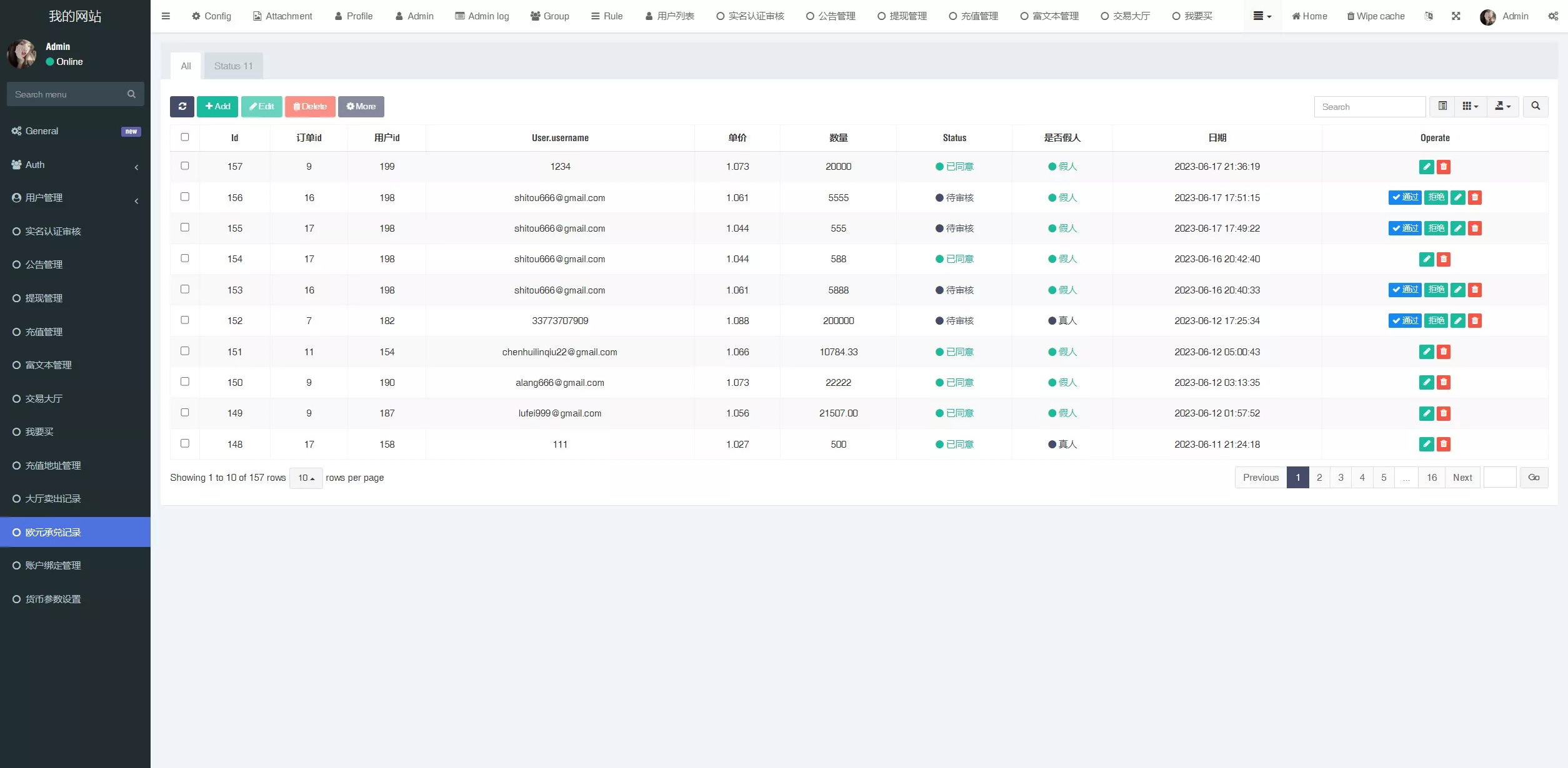 【OTC】uinapp版海外多语言承兑系统+C2C承兑平台+usdt场外交易 【OTC】uinapp版海外多语言承兑系统+C2C承兑平台+usdt场外交易