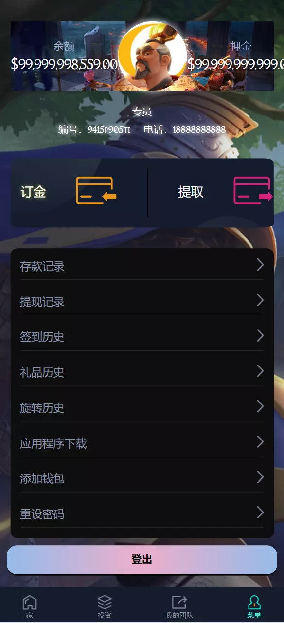 【海外游戏】崛起俱乐部理财投资源码 【海外游戏】崛起俱乐部理财投资源码