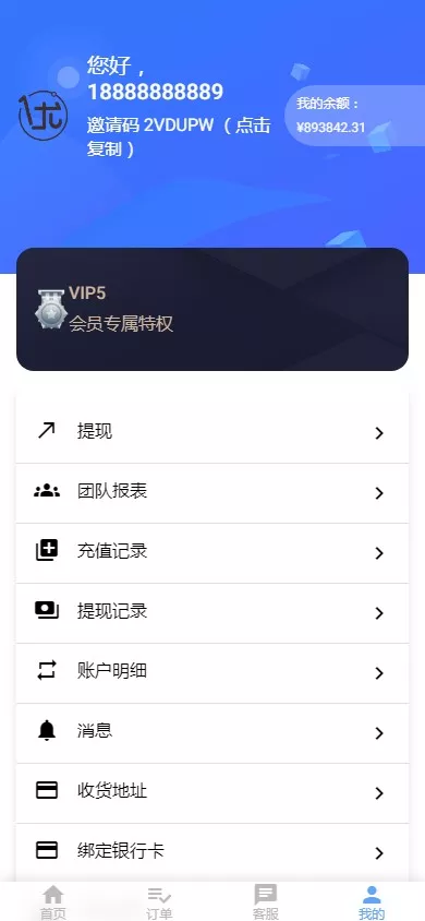 【海外多语言抢单商城】定制 UI多语言海外刷单+商城抢单系统+订单自动匹配系统+叠加组+打针福利单+海外源码 【海外多语言抢单商城】定制 UI多语言海外刷单+商城抢单系统+订单自动匹配系统+叠加组+打针福利单+海外源码