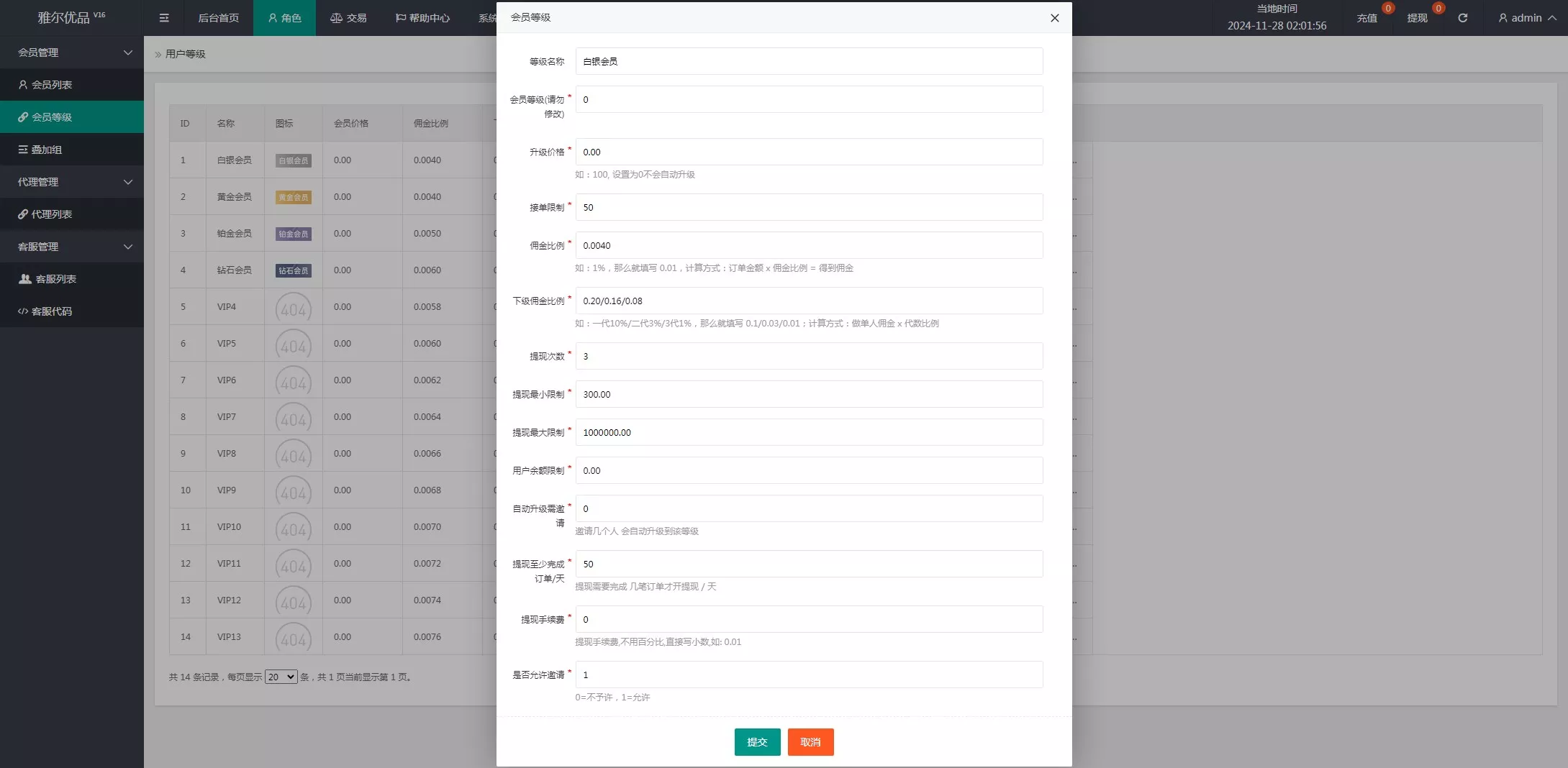 【海外多语言抢单商城】定制 UI多语言海外刷单+商城抢单系统+订单自动匹配系统+叠加组+打针福利单+海外源码 【海外多语言抢单商城】定制 UI多语言海外刷单+商城抢单系统+订单自动匹配系统+叠加组+打针福利单+海外源码
