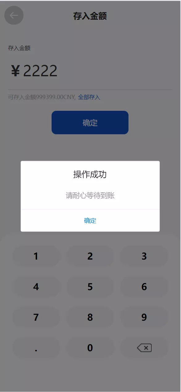 【多语言广州期货微盘微交易所源码】余额宝+单控输赢+信誉分+前端uniapp纯源码+后端php 【多语言广州期货微盘微交易所源码】余额宝+单控输赢+信誉分+前端uniapp纯源码+后端php