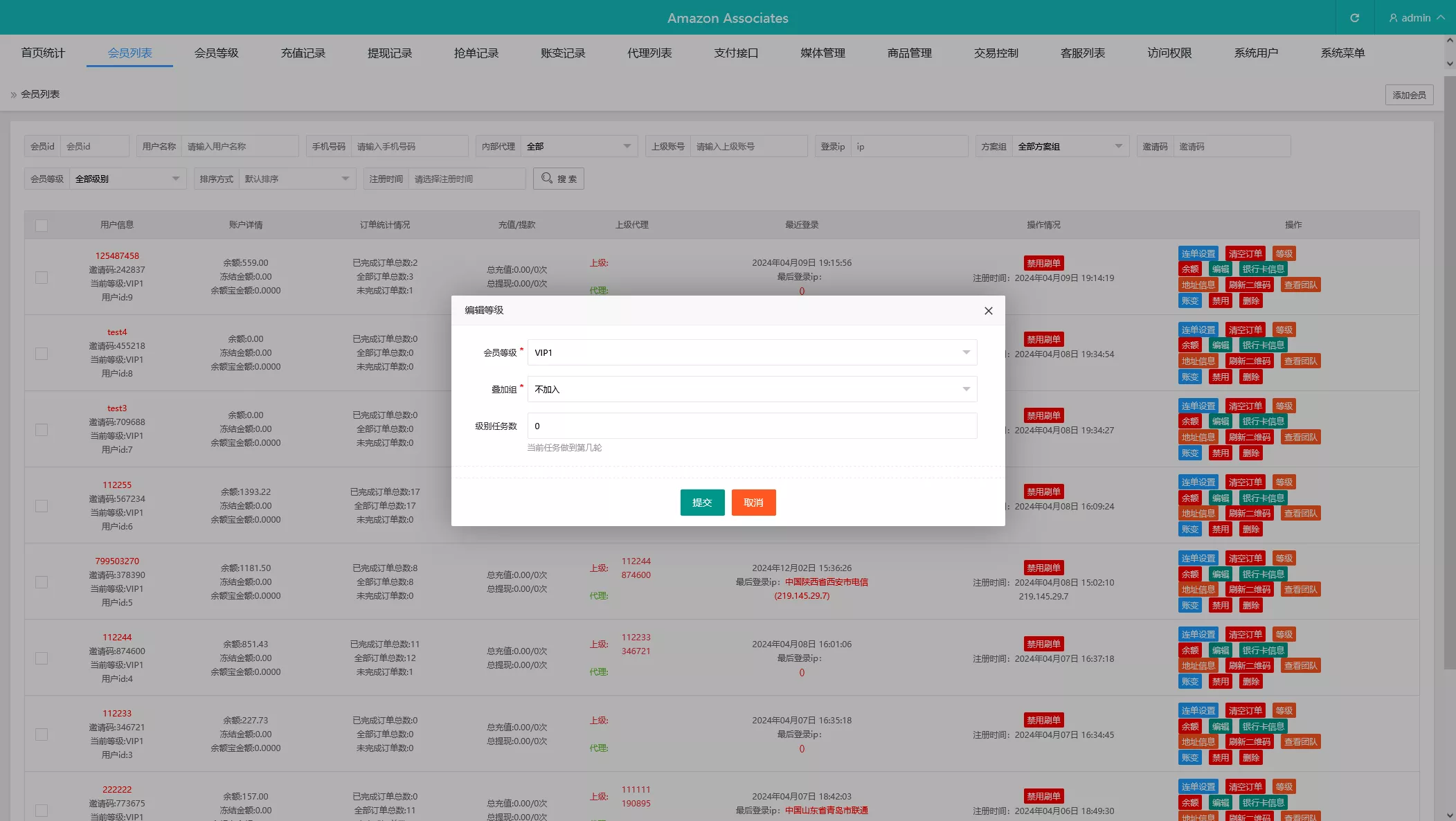 【海外抢单刷单系统源码】连单系统+VUE3开发+单语言+视频搭建教程 【海外抢单刷单系统源码】连单系统+VUE3开发+单语言+视频搭建教程