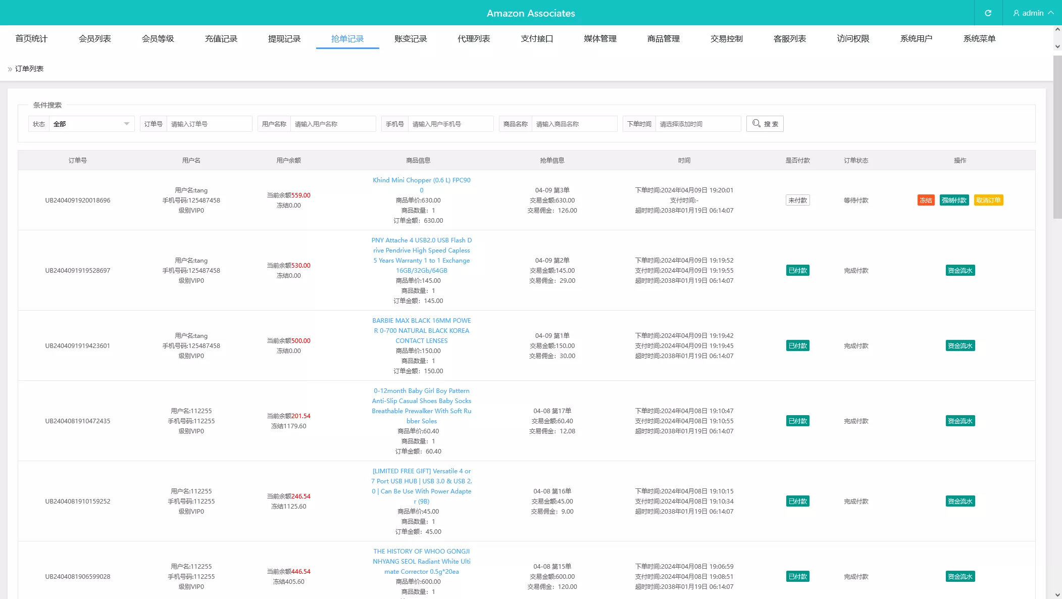 【海外抢单刷单系统源码】连单系统+VUE3开发+单语言+视频搭建教程 【海外抢单刷单系统源码】连单系统+VUE3开发+单语言+视频搭建教程