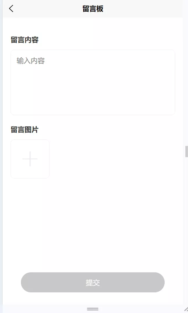 【运营版六合彩开奖网源码】uniapp全开源+心水资料+采集正常+视频开奖+带留言板功能 【运营版六合彩开奖网源码】uniapp全开源+心水资料+采集正常+视频开奖+带留言板功能