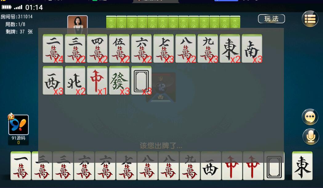 创胜系列聚贤堂/扣点麻将房卡大联盟俱乐部棋牌组件