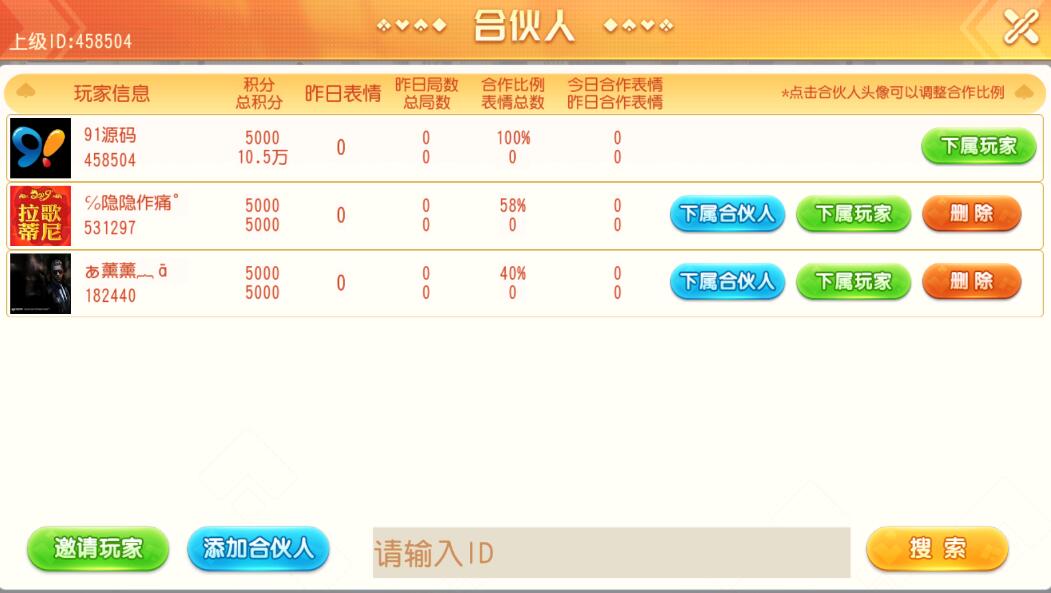 创胜系列聚贤堂/扣点麻将房卡大联盟俱乐部棋牌组件
