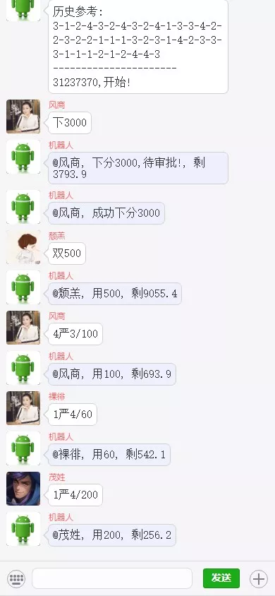 【亲测源码】澳洲5番摊+番摊机器人+1234番摊+幸运五机器人源码