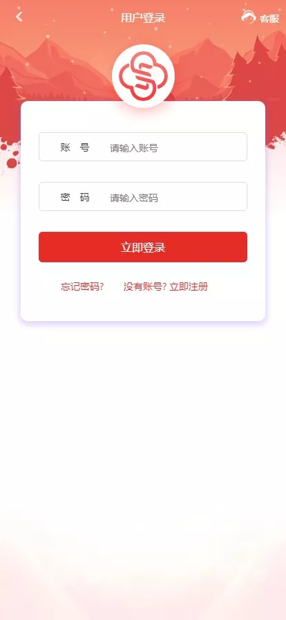 【Linux版大富恒耀娱乐源码】大富彩票源码+大富彩票网平台源码全新改版