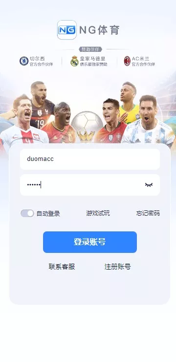 【用户投稿】全新开发南宫体育源码+前后端开源+运营级源码