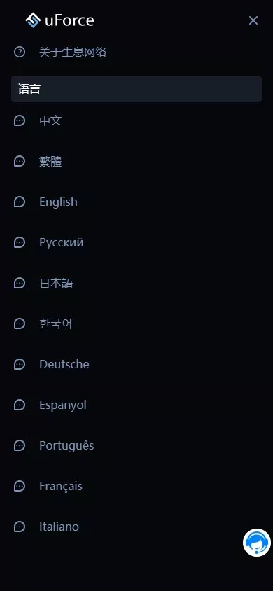 【uForce多语言usdt质押盗U源码】usdt质押挖矿+usdt授权盗U系统+矿池前端VUE+搭建教程 【uForce多语言usdt质押盗U源码】usdt质押挖矿+usdt授权盗U系统+矿池前端VUE+搭建教程