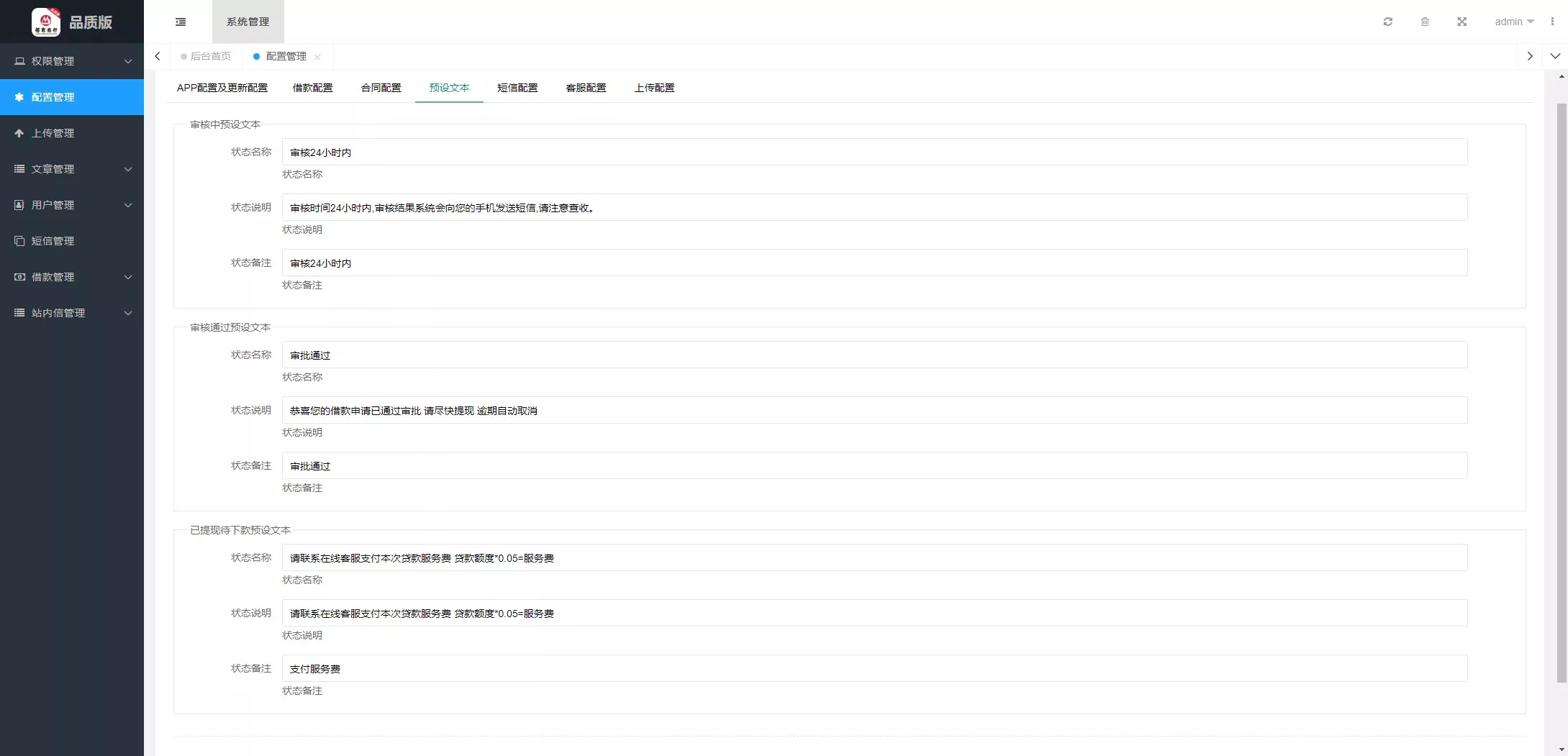 【海外贷款系统】最新ui海外贷款系统+uniapp前端贷款源码+海外小额贷款系统 【海外贷款系统】最新ui海外贷款系统+uniapp前端贷款源码+海外小额贷款系统