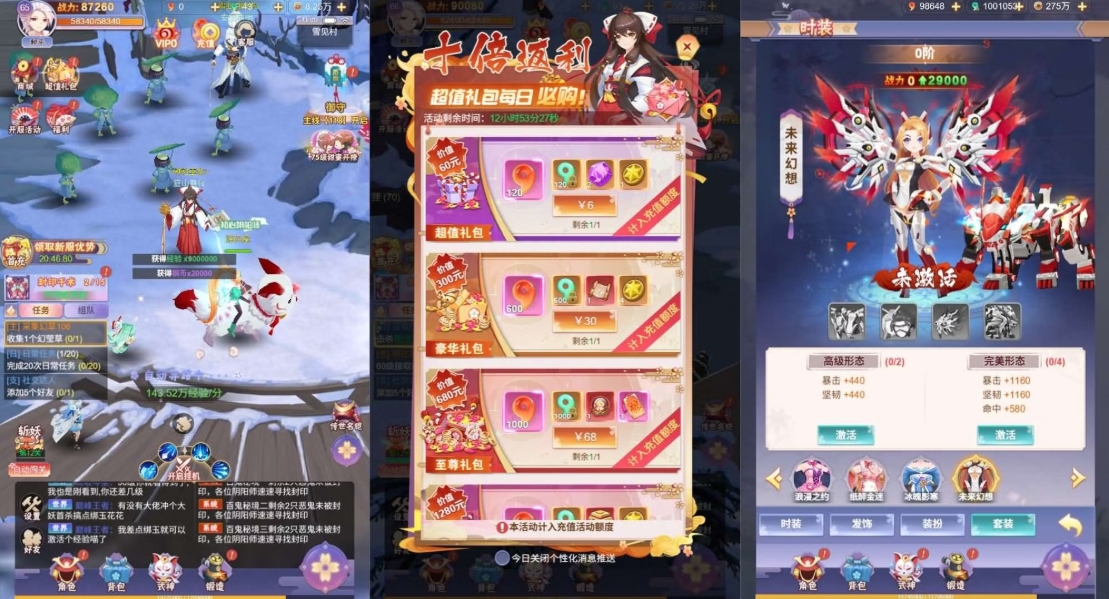 A2530三网H5游戏【九州谕H5】最新整理单机一键即玩镜像端+Linux手工服务端+详细搭建教程 A2530三网H5游戏【九州谕H5】最新整理单机一键即玩镜像端+Linux手工服务端+详细搭建教程
