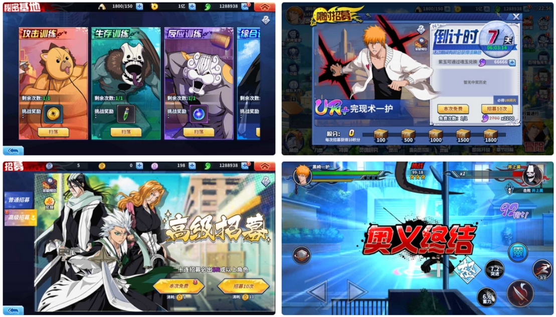 A2535横版闯关手游【境界·死神激斗】最新整理单机一键即玩镜像端+Linux手工服务端+网页注册+GM授权后台+安卓苹果双端+详细搭建教程 A2535横版闯关手游【境界·死神激斗】最新整理单机一键即玩镜像端+Linux手工服务端+网页注册+GM授权后台+安卓苹果双端+详细搭建教程