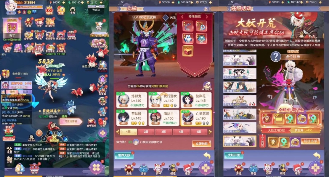 A2530三网H5游戏【九州谕H5】最新整理单机一键即玩镜像端+Linux手工服务端+详细搭建教程 A2530三网H5游戏【九州谕H5】最新整理单机一键即玩镜像端+Linux手工服务端+详细搭建教程