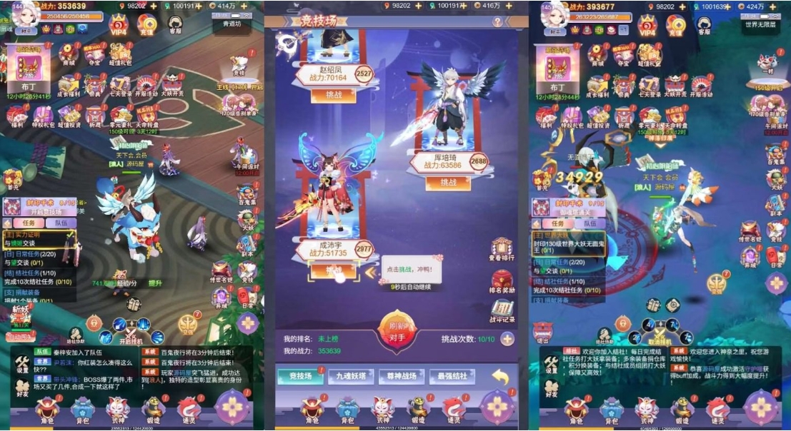 A2530三网H5游戏【九州谕H5】最新整理单机一键即玩镜像端+Linux手工服务端+详细搭建教程 A2530三网H5游戏【九州谕H5】最新整理单机一键即玩镜像端+Linux手工服务端+详细搭建教程