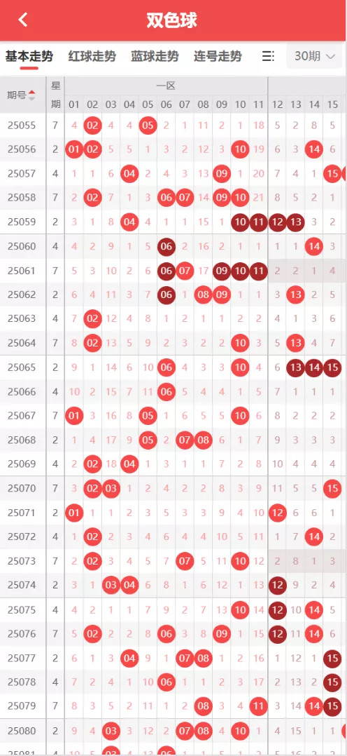 【好运兔助手体育彩票门店专用源码】竞彩足球+竞彩篮球+合买+跟单+前端uniapp纯源码+后端php