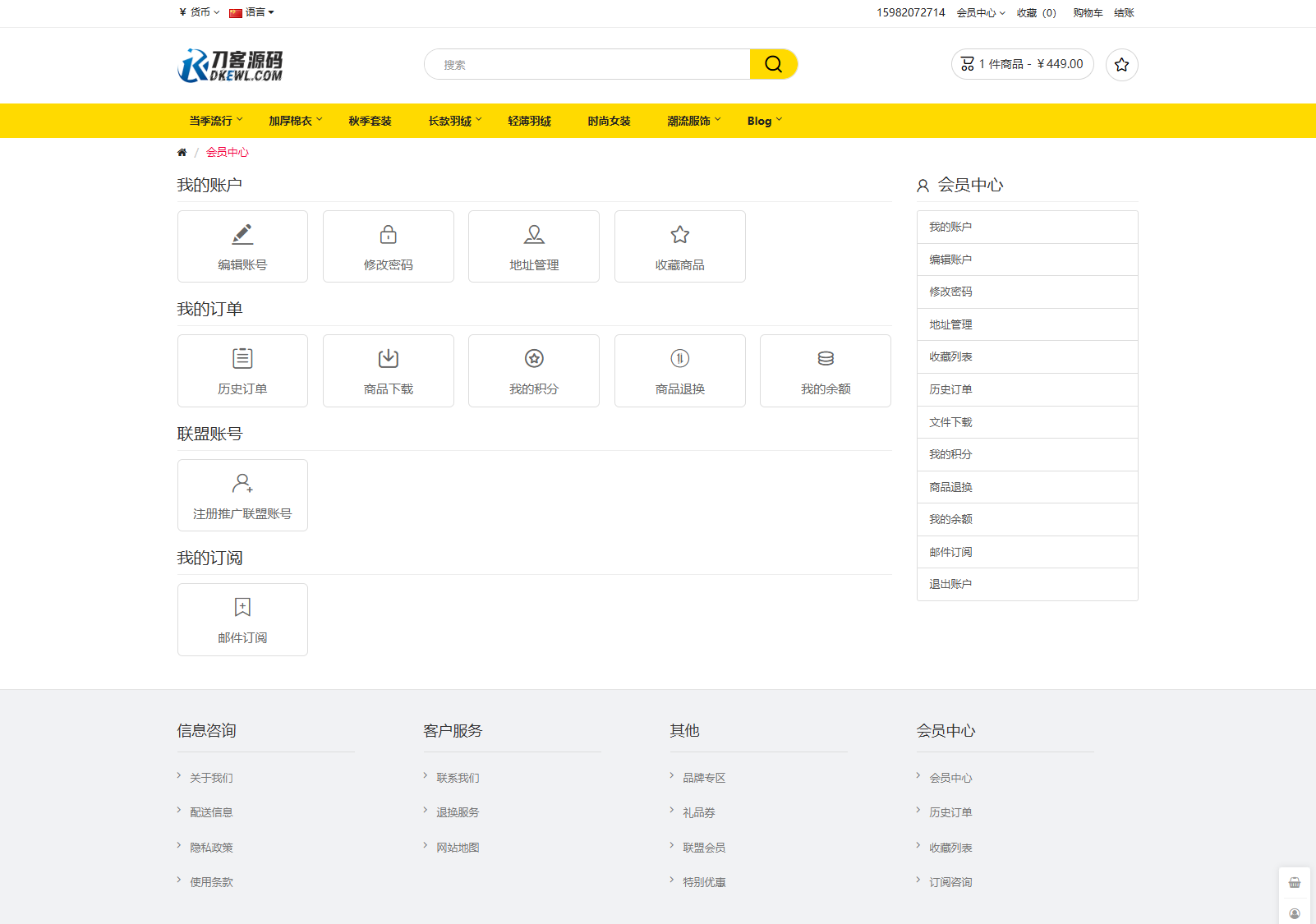 最新多语言跨境商城系统源码 跨境电商系统 全开源 最新多语言跨境商城系统源码 跨境电商系统 全开源