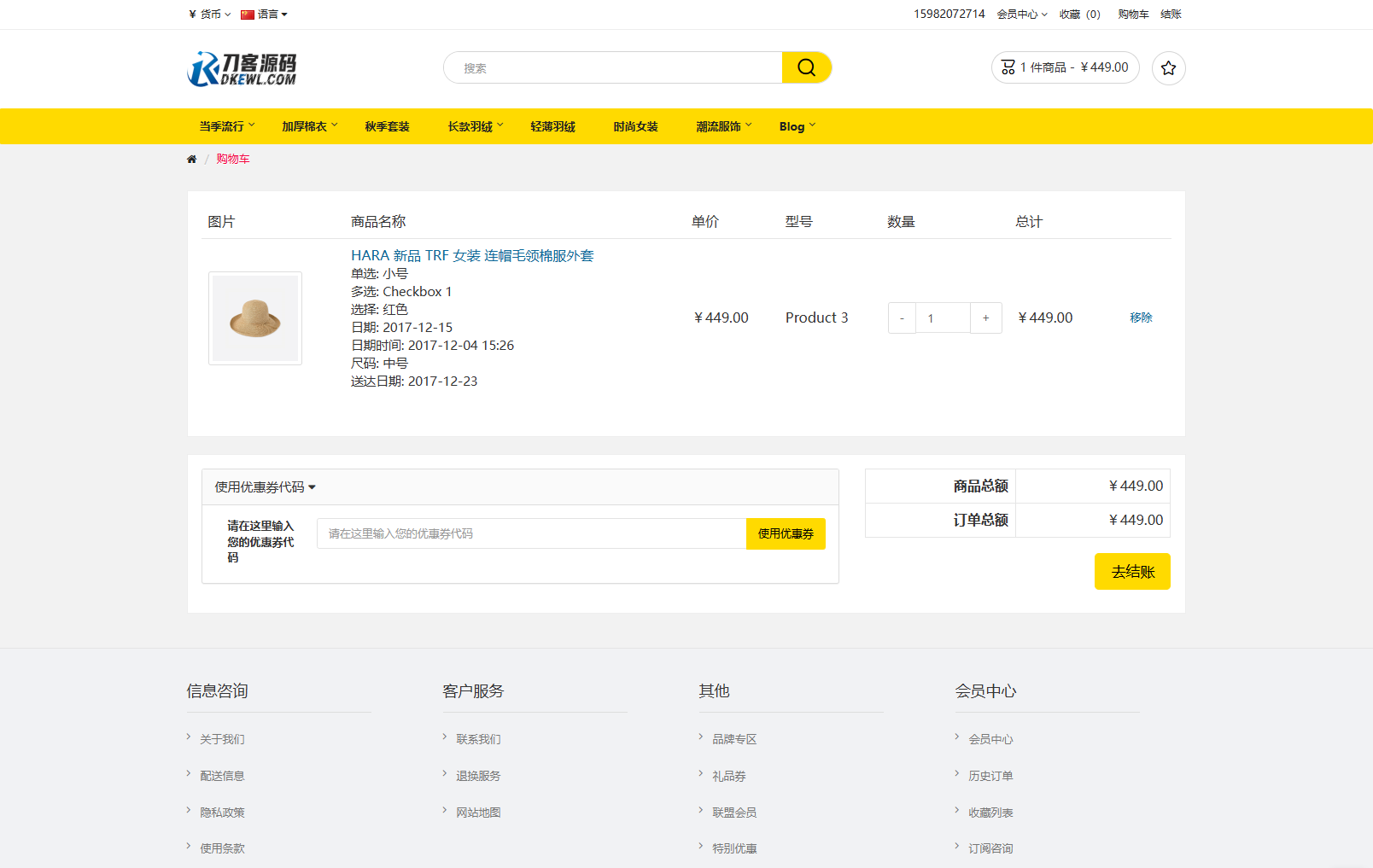 最新多语言跨境商城系统源码 跨境电商系统 全开源 最新多语言跨境商城系统源码 跨境电商系统 全开源