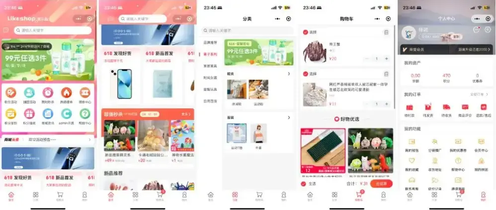 A2606likeshop企业单商户商城v3.03 多店商城系统开源thinkphp+uniapp开源前端 A2606likeshop企业单商户商城v3.03 多店商城系统开源thinkphp+uniapp开源前端