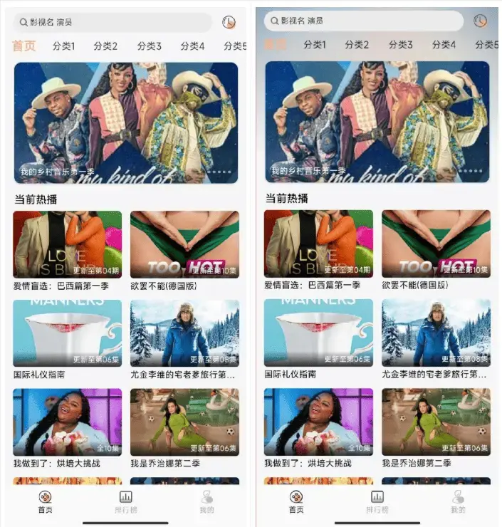 getapp影视APP源码 反编译APP附教程 getapp影视APP源码 反编译APP附教程