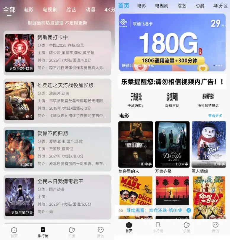 getapp影视APP源码 反编译APP附教程 getapp影视APP源码 反编译APP附教程