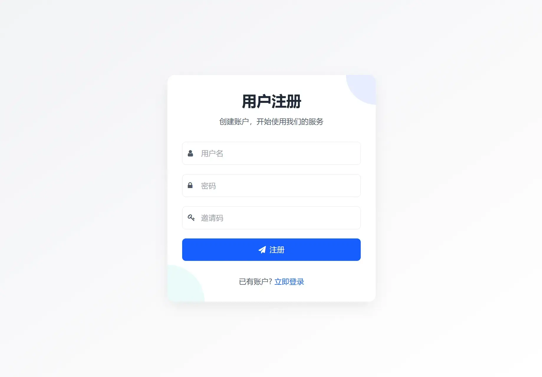 最新短网址系统源码 分用户链接 最新短网址系统源码 分用户链接