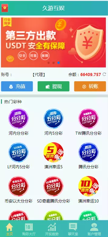 【天富娱乐NET菠菜源码】双玩法+番摊玩法龙虎百家乐牛牛USDT支付修复版+最全搭建教程