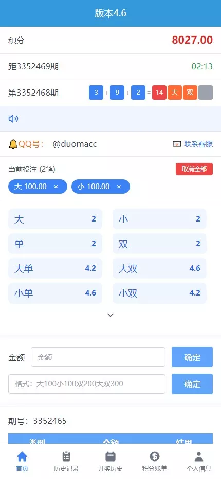 28定制玩法+前端react