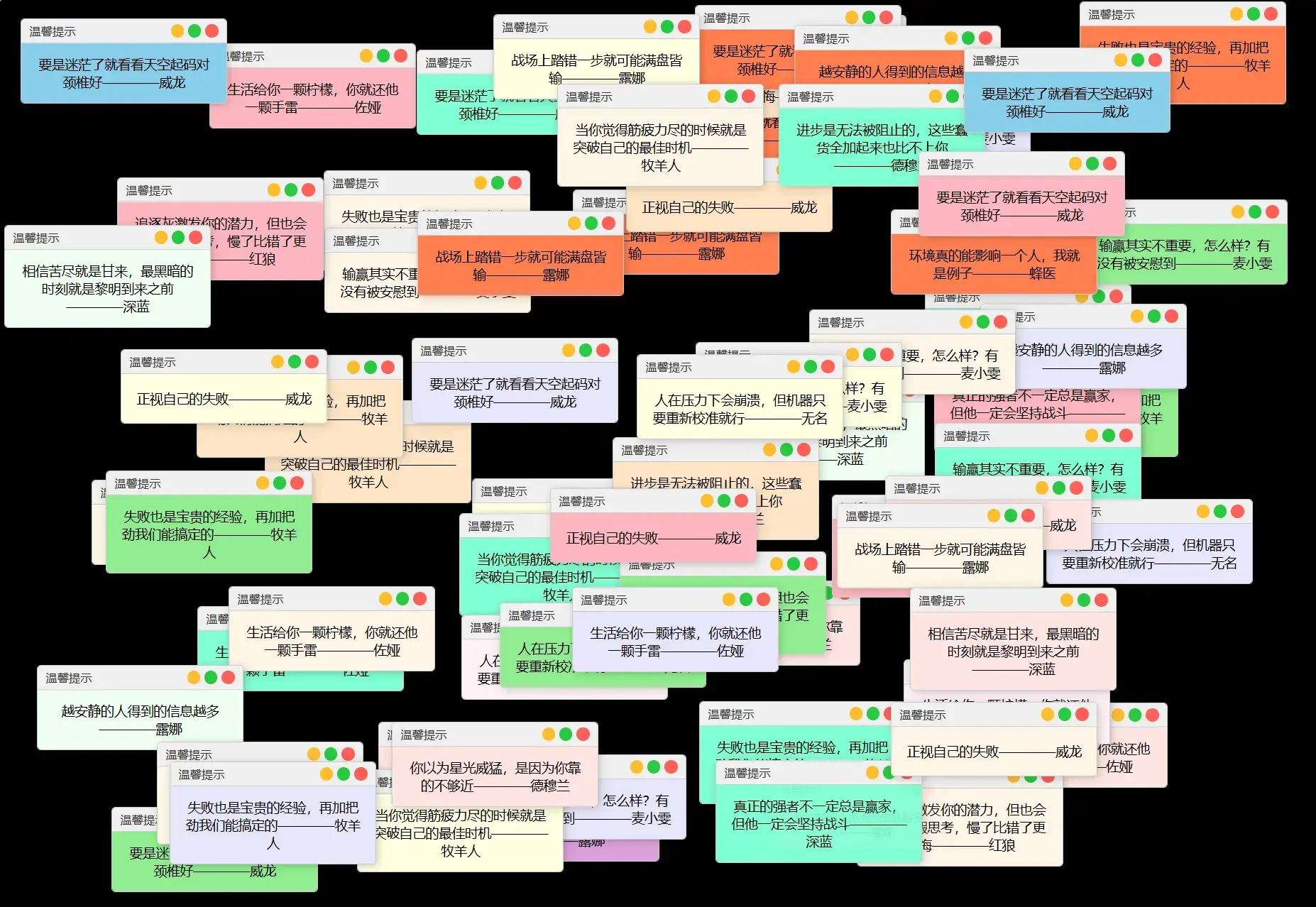 抖音很火的多弹窗系统源码 多用户版 附教程