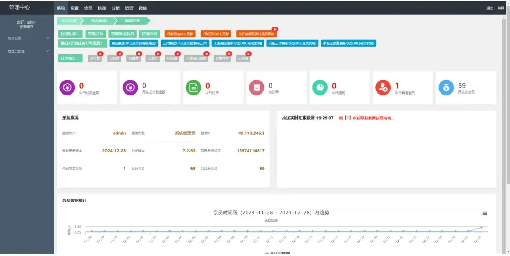 A2640快递寄件小程序源码 寄快递软件 A2640快递寄件小程序源码 寄快递软件