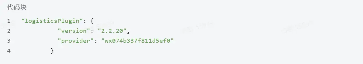 A2640快递寄件小程序源码 寄快递软件 A2640快递寄件小程序源码 寄快递软件