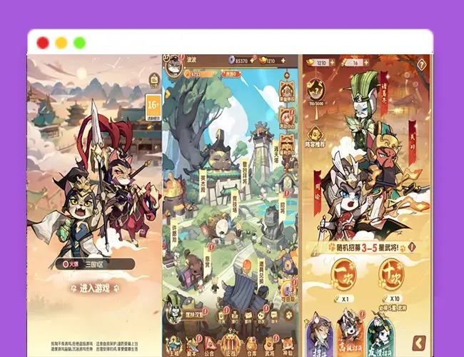 A2649卡牌回合手游【三国猫H5代金券内购跨服版】最新整理单机一键即玩镜像端+Linux手工服务端+全套源码+管理后台+GM授权后台+简易安卓客户端+详细搭建教程+视频教程