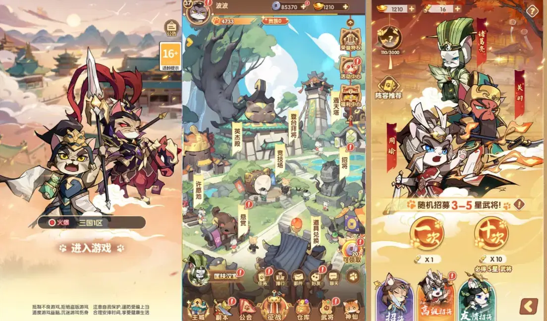 A2649卡牌回合手游【三国猫H5代金券内购跨服版】最新整理单机一键即玩镜像端+Linux手工服务端+全套源码+管理后台+GM授权后台+简易安卓客户端+详细搭建教程+视频教程 A2649卡牌回合手游【三国猫H5代金券内购跨服版】最新整理单机一键即玩镜像端+Linux手工服务端+全套源码+管理后台+GM授权后台+简易安卓客户端+详细搭建教程+视频教程