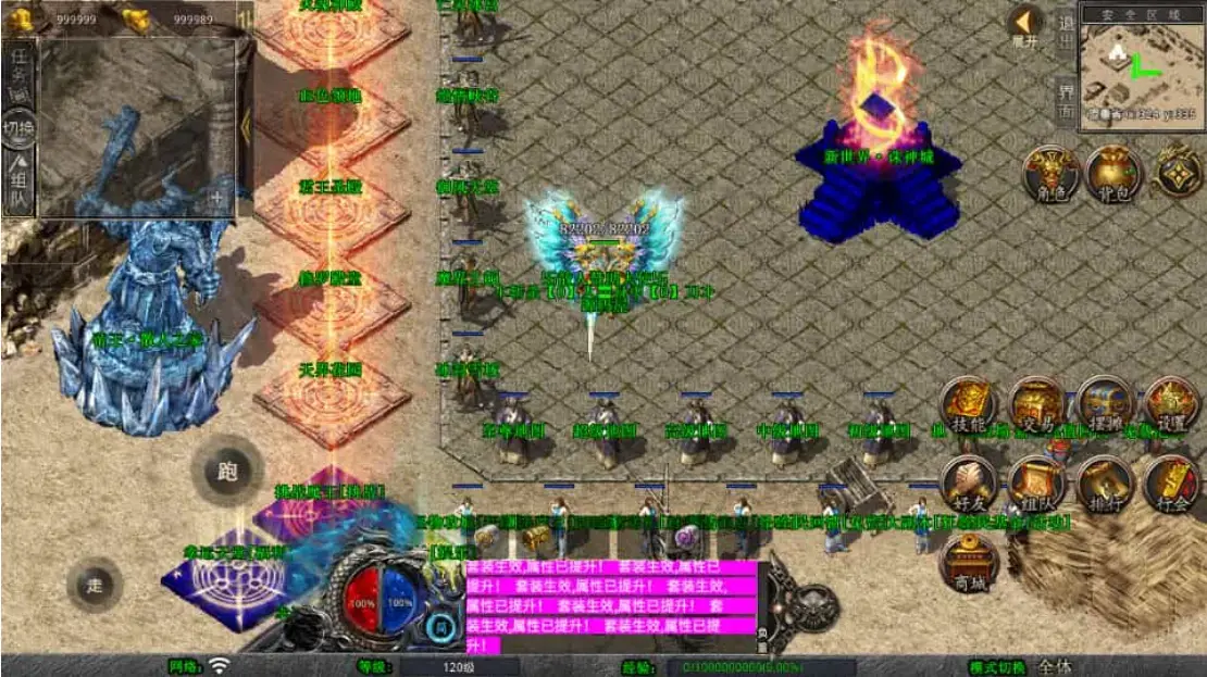 A2650XO三端引擎传奇手游【1.80诸神合击第三季】最新整理Win系服务端+PC安卓苹果三端+加密工具+详细搭建教程 A2650XO三端引擎传奇手游【1.80诸神合击第三季】最新整理Win系服务端+PC安卓苹果三端+加密工具+详细搭建教程