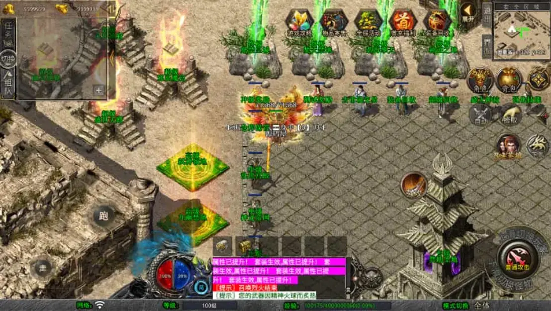 A2651XO三端引擎传奇手游【1.80弑神觉醒合击】最新整理Win系服务端+PC安卓苹果三端+加密工具+详细搭建教程 A2651XO三端引擎传奇手游【1.80弑神觉醒合击】最新整理Win系服务端+PC安卓苹果三端+加密工具+详细搭建教程