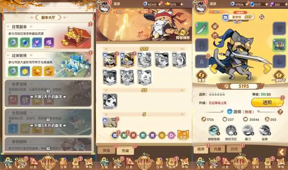 A2649卡牌回合手游【三国猫H5代金券内购跨服版】最新整理单机一键即玩镜像端+Linux手工服务端+全套源码+管理后台+GM授权后台+简易安卓客户端+详细搭建教程+视频教程 A2649卡牌回合手游【三国猫H5代金券内购跨服版】最新整理单机一键即玩镜像端+Linux手工服务端+全套源码+管理后台+GM授权后台+简易安卓客户端+详细搭建教程+视频教程