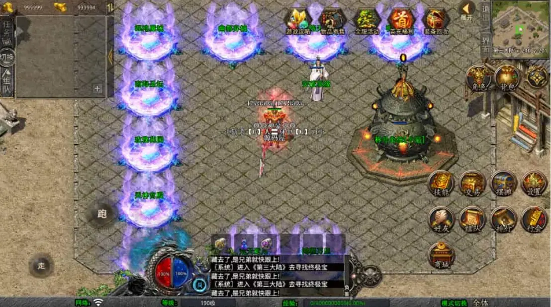 A2648XO三端引擎传奇手游【1.80神器大极品】最新整理Win系服务端+PC安卓苹果三端+加密工具+详细搭建教程 A2648XO三端引擎传奇手游【1.80神器大极品】最新整理Win系服务端+PC安卓苹果三端+加密工具+详细搭建教程