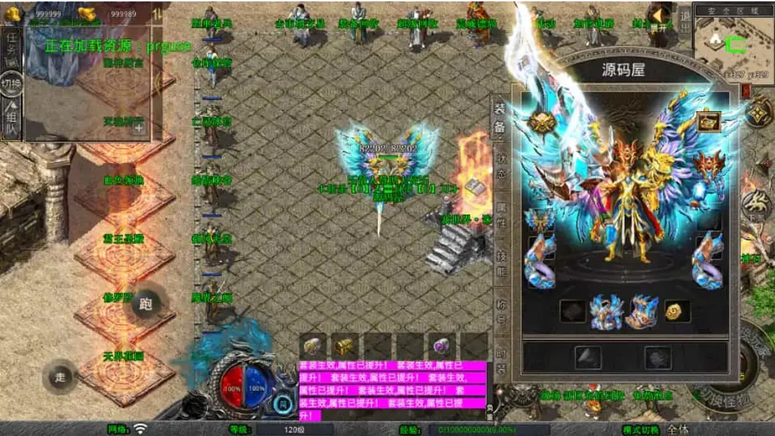 A2650XO三端引擎传奇手游【1.80诸神合击第三季】最新整理Win系服务端+PC安卓苹果三端+加密工具+详细搭建教程 A2650XO三端引擎传奇手游【1.80诸神合击第三季】最新整理Win系服务端+PC安卓苹果三端+加密工具+详细搭建教程