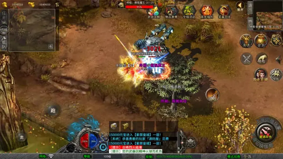 A2651XO三端引擎传奇手游【1.80弑神觉醒合击】最新整理Win系服务端+PC安卓苹果三端+加密工具+详细搭建教程 A2651XO三端引擎传奇手游【1.80弑神觉醒合击】最新整理Win系服务端+PC安卓苹果三端+加密工具+详细搭建教程