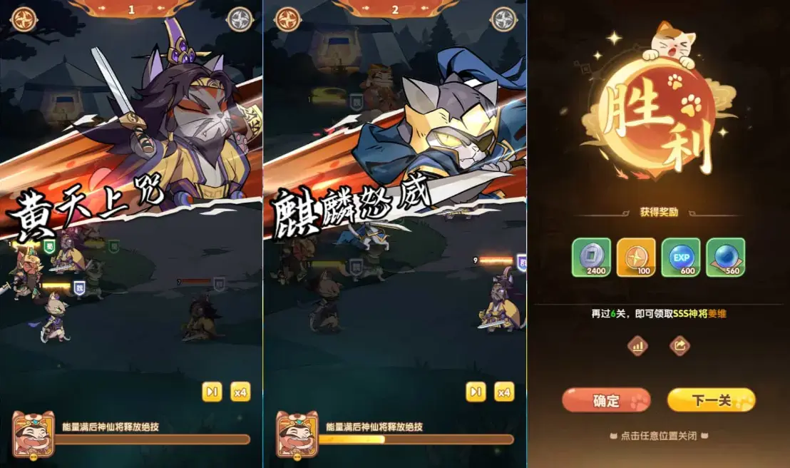 A2649卡牌回合手游【三国猫H5代金券内购跨服版】最新整理单机一键即玩镜像端+Linux手工服务端+全套源码+管理后台+GM授权后台+简易安卓客户端+详细搭建教程+视频教程 A2649卡牌回合手游【三国猫H5代金券内购跨服版】最新整理单机一键即玩镜像端+Linux手工服务端+全套源码+管理后台+GM授权后台+简易安卓客户端+详细搭建教程+视频教程