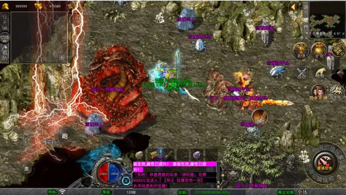 A2650XO三端引擎传奇手游【1.80诸神合击第三季】最新整理Win系服务端+PC安卓苹果三端+加密工具+详细搭建教程 A2650XO三端引擎传奇手游【1.80诸神合击第三季】最新整理Win系服务端+PC安卓苹果三端+加密工具+详细搭建教程