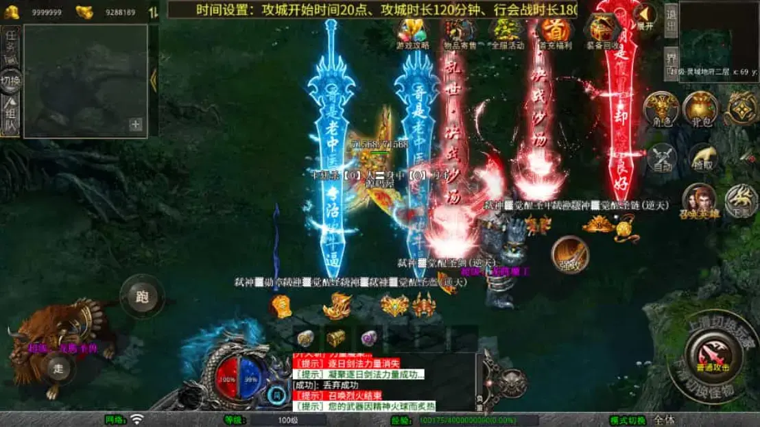 A2651XO三端引擎传奇手游【1.80弑神觉醒合击】最新整理Win系服务端+PC安卓苹果三端+加密工具+详细搭建教程 A2651XO三端引擎传奇手游【1.80弑神觉醒合击】最新整理Win系服务端+PC安卓苹果三端+加密工具+详细搭建教程