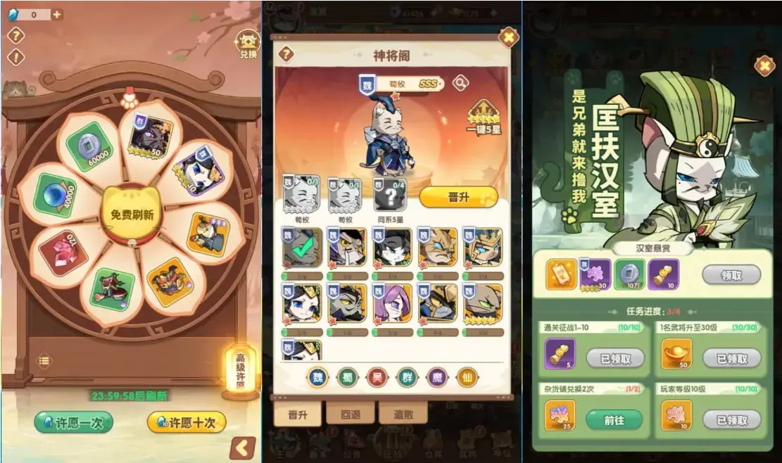 A2649卡牌回合手游【三国猫H5代金券内购跨服版】最新整理单机一键即玩镜像端+Linux手工服务端+全套源码+管理后台+GM授权后台+简易安卓客户端+详细搭建教程+视频教程 A2649卡牌回合手游【三国猫H5代金券内购跨服版】最新整理单机一键即玩镜像端+Linux手工服务端+全套源码+管理后台+GM授权后台+简易安卓客户端+详细搭建教程+视频教程